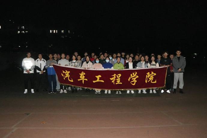 探花精选
开展益起夜跑·青春正好主题健身活动2